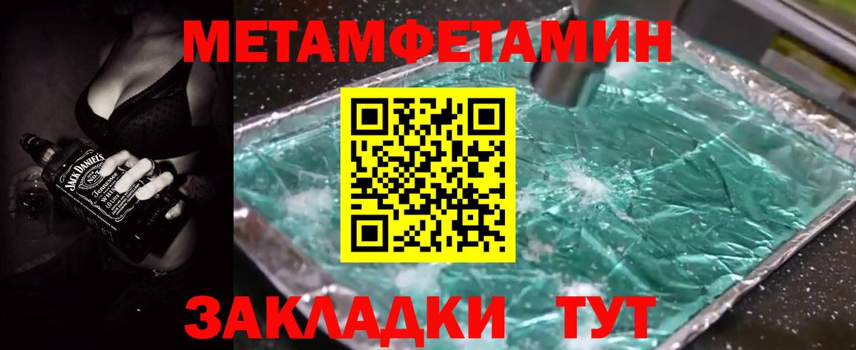 АМФЕТАМИН  АМФЕТАМИН 97%  Вход с VPN  Каменск-Уральский 