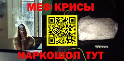 соль курить ск Краснодар