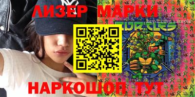 марки lsd Кунгур