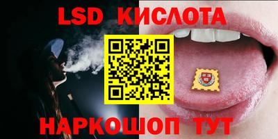соль курить ск Краснодар