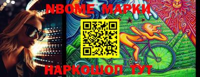 марки lsd Кунгур