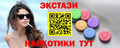 мескалин Краснокаменск