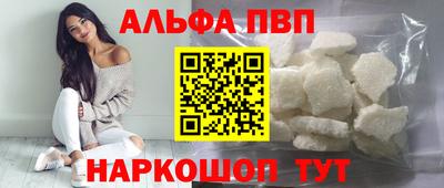 мескалин Краснокаменск