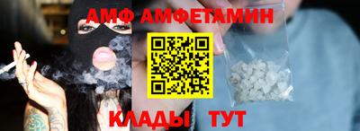 соль курить ск Краснодар