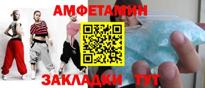 мескалин Краснокаменск