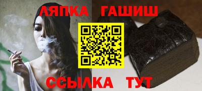 каннабис Краснознаменск