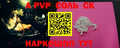 каннабис Краснознаменск