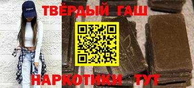 каннабис Краснознаменск