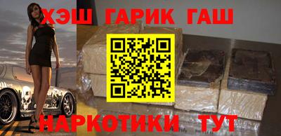 соль курить ск Краснодар