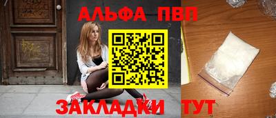 каннабис Краснознаменск