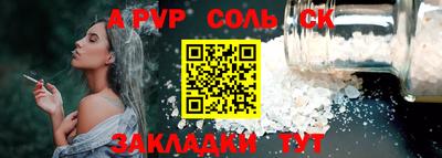 марки lsd Кунгур