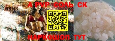 мескалин Краснокаменск