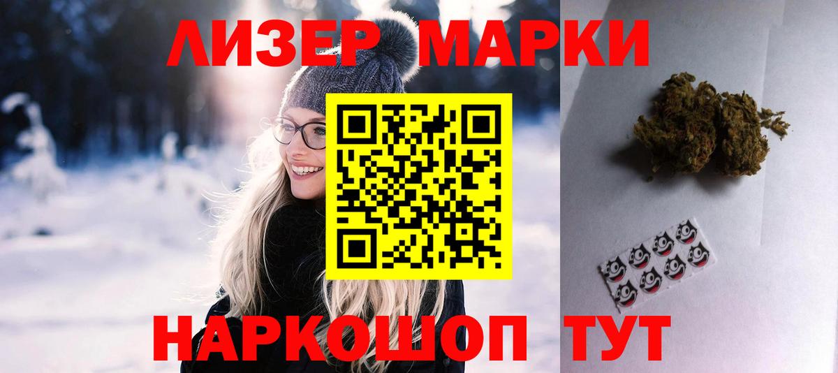 ЛСД экстази ecstasy Каменск-Уральский