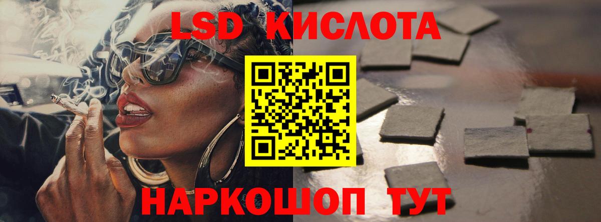 ЛСД экстази ecstasy  Лсд 25 экстази ecstasy  Вход с VPN  Каменск-Уральский 