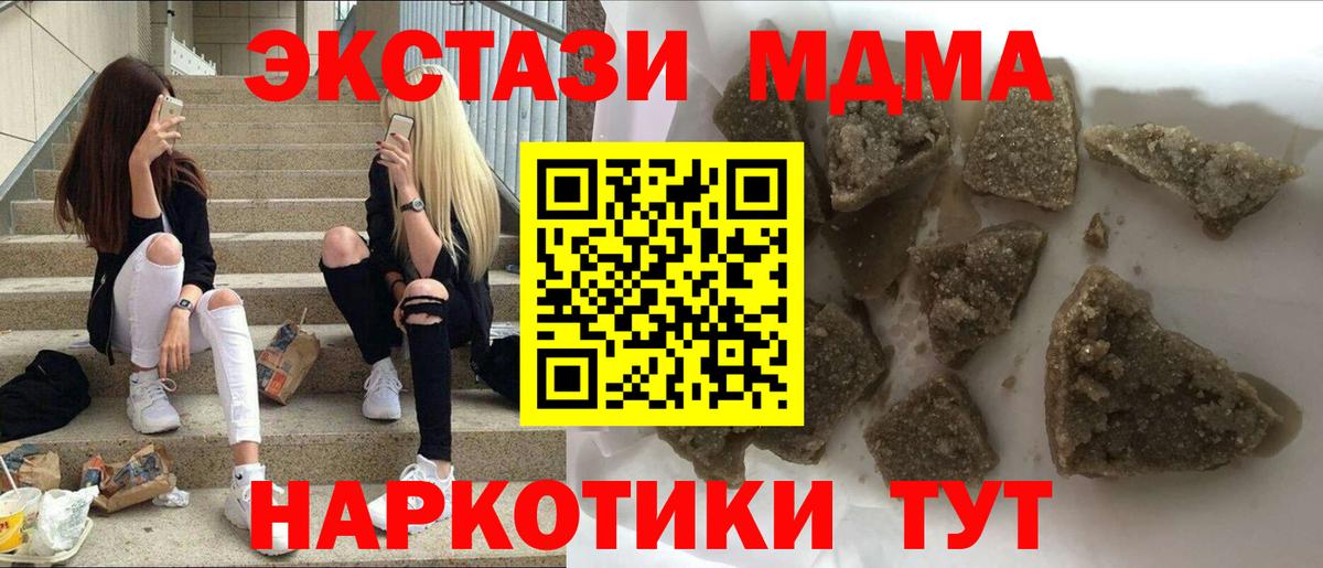 MDMA crystal Каменск-Уральский