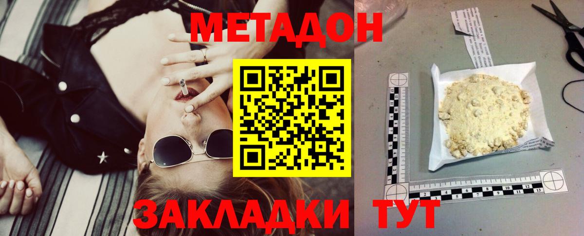 ГАШИШ  Вход с VPN  Каменск-Уральский  APVP СК кристаллы  МДМА  Меф   Меф МЯУ МЯУ  COCAIN  МАРИХУАНА 