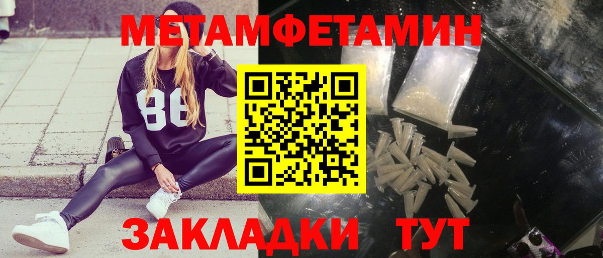Первитин Декстрометамфетамин 99.9% Каменск-Уральский