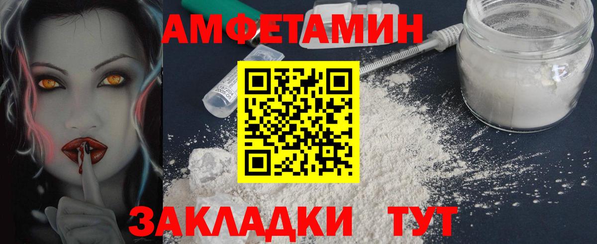 МДМА Каменск-Уральский
