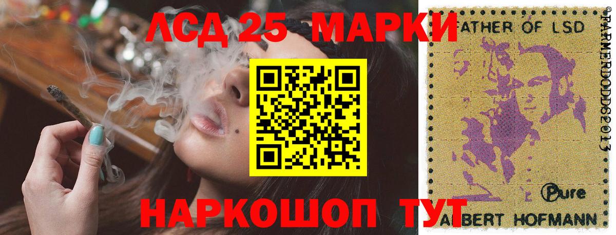 Марки N-bome 1,5мг  Марки N-bome  Вход с VPN  Каменск-Уральский  Марки N-bome 1,5мг 