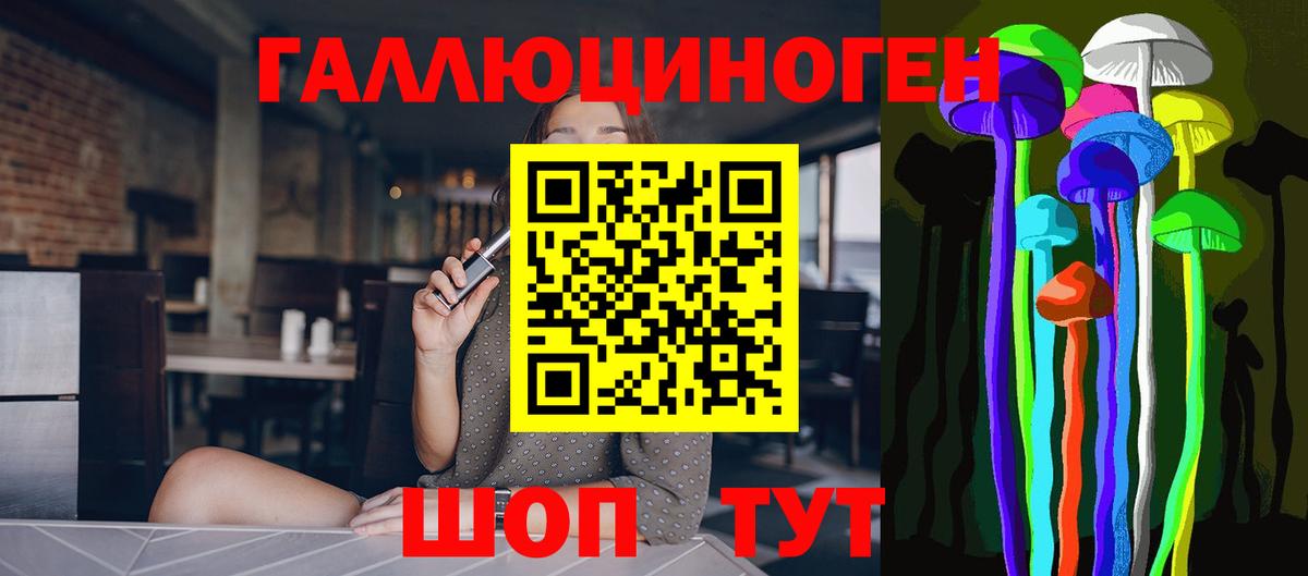 купить наркотик  Вход с VPN  Каменск-Уральский  Псилоцибиновые грибы Psilocybine cubensis 