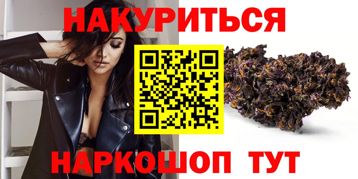 Конопля ГИДРОПОН Каменск-Уральский