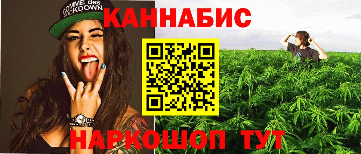 Бошки Шишки OG Kush  Канабис LSD WEED  Вход с VPN  Шишки марихуана AK-47  Шишки марихуана семена  Каменск-Уральский 